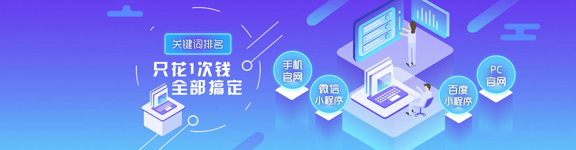 西昌信息流托管